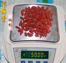 枸杞子宁夏散装批发 500g甲级160粒 200粒红枸杞 中药材市场批发图1