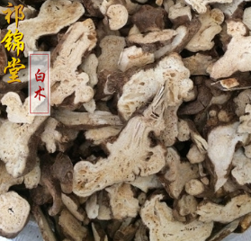 产地直销中药材白术图1