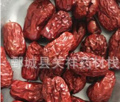 大枣 和田玉枣一级选货【批发供应各类中草药中药材】图3