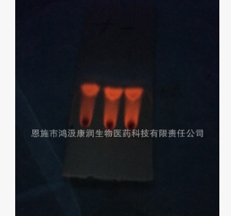 合成 金丝桃素 高纯度 Hypericin，CAS：548-04-9 纯度：90%图2