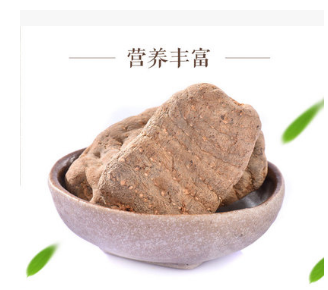 昭通小草坝天麻 优质天麻野生天麻云南名贵药材 昭通天麻图2