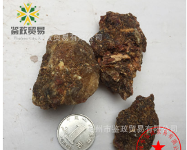 供应冷背药材 没药 优质 生没药 保障正品 速发货 各种中药粉图1