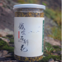 乐清雁荡山铁皮石斛花 干花 石斛花茶 养生花茶 20克/罐 批发代理