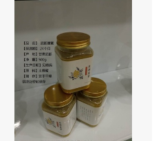 原生态的武都崖蜜 蜂蜜 野生蜂蜜 土蜂蜜 中华蜂 百花蜜 包邮图1