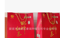陇南龙神茶国家认证有机茶 陇南特产 红茶 地理标志产品图1