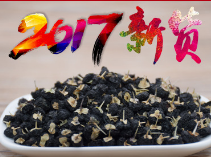 青海黑枸杞黑枸杞野生黑枸杞黑枸杞批发2017新货图2