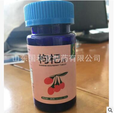 宁夏枸杞子片 红枸杞片散装 杞子图2