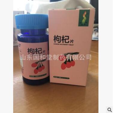 宁夏枸杞子片 红枸杞片散装 杞子图3