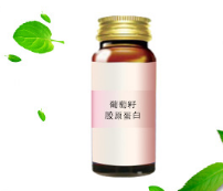 康美药业葡萄籽胶原蛋白饮品 口服液oem代加工厂家直销图1