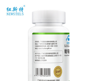 纽斯特 葡萄籽软胶囊 0.5g/粒*60粒/瓶图3