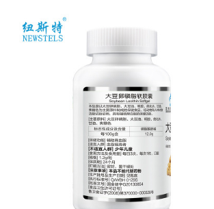 纽斯特大豆卵磷脂软胶囊 1.2g/粒*100粒中老老年图1