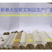 厂家批发1.7x20cm手工三年陈蕲艾条柱绒代加工定做贴牌艾灸馆包邮