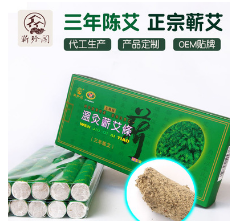 湖北蕲春李时珍五年陈艾条手工艾绒艾草条家用厂家定制批发图1