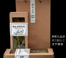 云南铁皮石斛鲜条批发 特级枫斗正品铁皮石斛 基地直供 一件代发图1