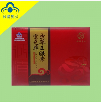 富元牌虫草王胶囊(礼盒)图3