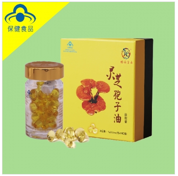 灵芝孢子油软胶囊图1