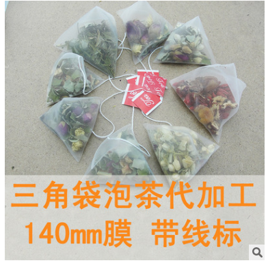 青春塘贴牌代加工 三角包袋泡茶 140中号茶包 带线标 可定制吊牌 举报图1
