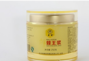 【品质保证】厂价直销供应出口鲜蜂皇浆(图) 可贴牌生产内销王浆图1