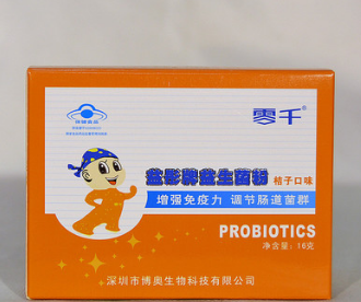 益彤牌益生菌粉（桔子口味）图3