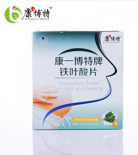 康一博特 叶酸片 叶酸孕妇专用 孕妇叶酸片 蓝帽子 保健食品厂家图1