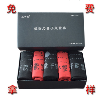 正和宜磁动力量子能量袜子 男女 可做多种实验适合体验店现场演示图1