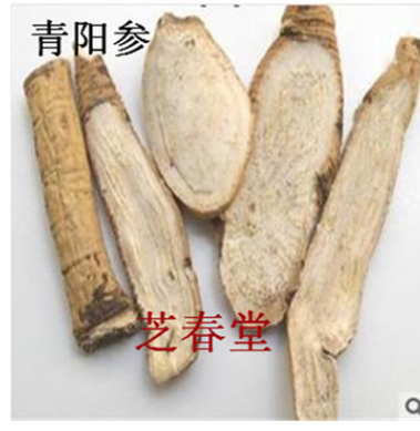 冷背中药材 无污染正品 青阳参 千年生 批发各种中药材 支持验货 举报图1