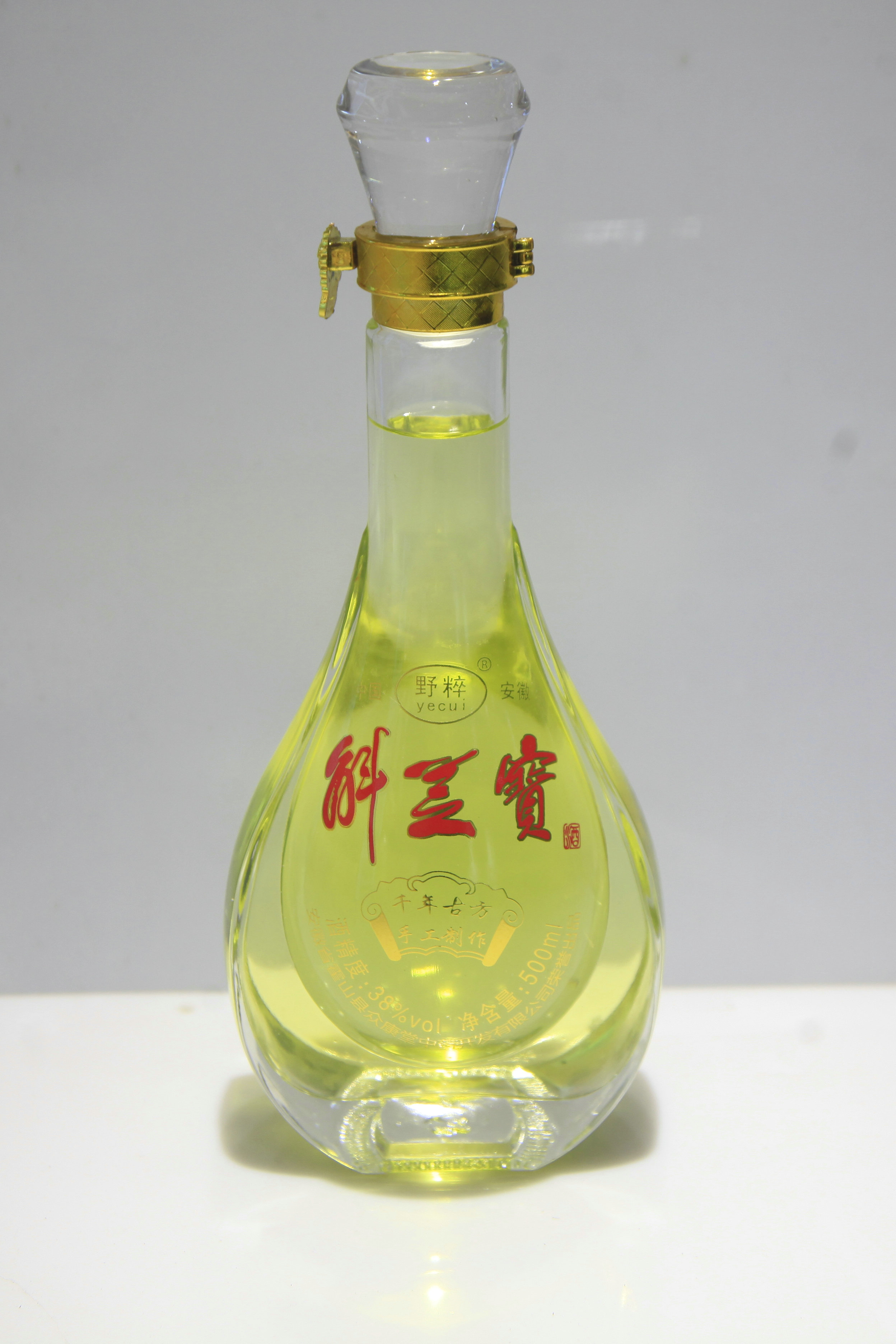斛芝宝酒 霍山石斛 厂家直销批发  养生 招代理图1