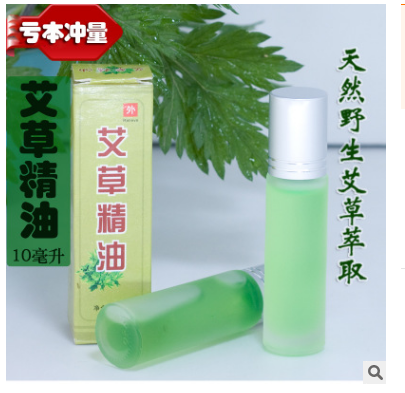 艾叶精油 艾灸条 艾条 美容 艾草精油 蕲艾油 艾灸 厂家批发图3