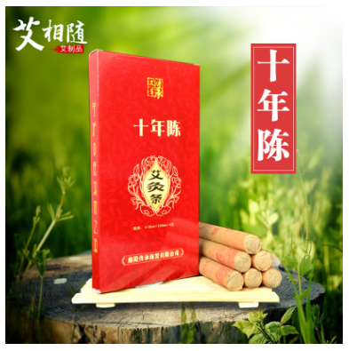厂家批发艾绒制品十年陈野生蕲艾家用艾灸养生纯手工艾条艾柱图1