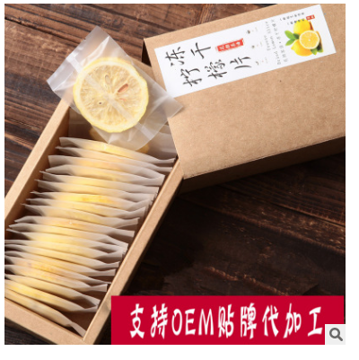 批发盒装冻干柠檬片 独立包装蜂蜜冻干柠檬片花草茶组合茶OEM代工图2