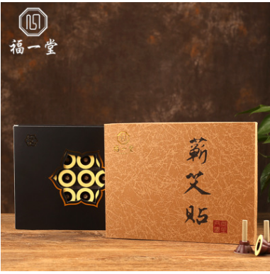 跨境货源蕲春艾艾灸贴 温灸贴批发 微烟艾灸穴位贴 60粒蕲艾灸贴图1