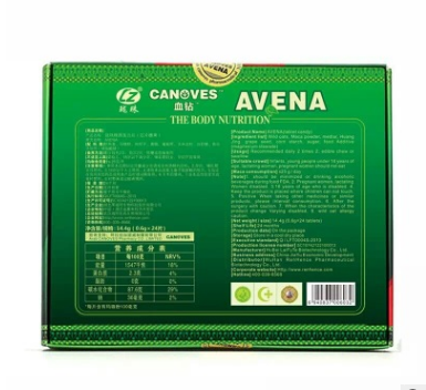 珑珠牌燕麦力片12片*2瓶/盒 瑞恒医药防伪正品血钻野燕麦玛卡片图2