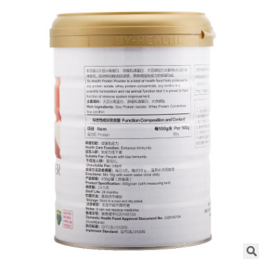 汤臣倍健蛋白粉450g 蛋白质增强免疫力正品 买1送1瓶100粒液体钙图3