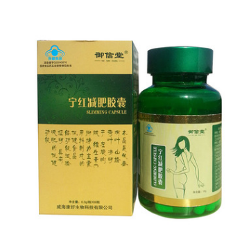 清清胶囊 御信堂清清胶囊左旋肉碱胶囊 贴牌OEM生产 代工图1