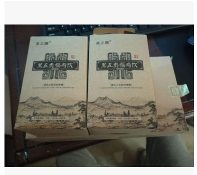 电视同款正品黑五类福寿汤饮养生清五脏养发清肠 批发代发 现货图1