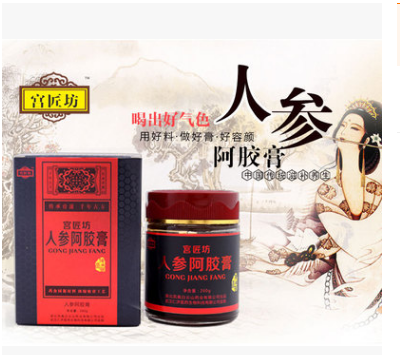女性膏滋 人参阿胶膏招商 滋补养生保健食品 湖北武汉直销图2