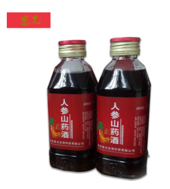 厂家直销批发人参山药酒 节日送礼药酒图2