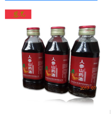 厂家直销批发人参山药酒 节日送礼药酒图3