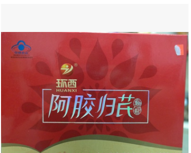 环西阿胶归芪颗粒 成人营养性贫血的选择 20g/袋x20包图1