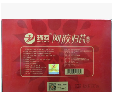 环西阿胶归芪颗粒 成人营养性贫血的选择 20g/袋x20包图2