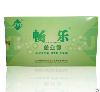 益生菌厂家直销 提供分销 成人益生菌 厂家现货 肠道通畅图3