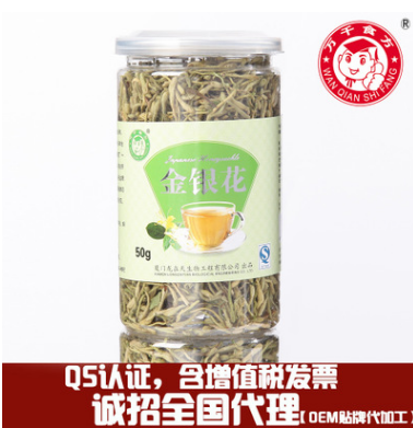 封丘金银花茶 罐装金银花 花茶供货 OEM贴牌代加工 花茶批发图1