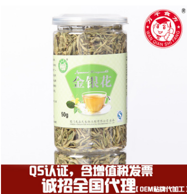 封丘金银花茶 罐装金银花 花茶供货 OEM贴牌代加工 花茶批发