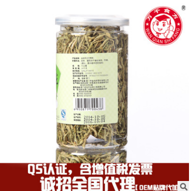 封丘金银花茶 罐装金银花 花茶供货 OEM贴牌代加工 花茶批发图2