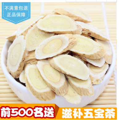 甘肃岷县无硫特级黄芪、 野生黄芪、黄芪片产地直销批发 保质保量图1