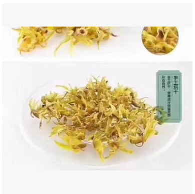 铁皮花图1