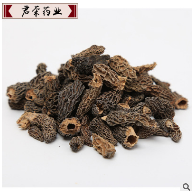野生羊肚菌 17年新货羊肚菌干货产地直销现货批发 质量保障图3