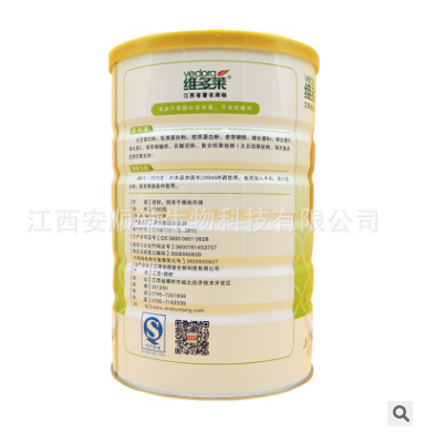 维多莱胶原蛋白粉多肽蛋白粉1000克装厂家直销oemodm贴牌送礼佳品图3