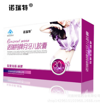 诺瑞特牌月牙儿胶囊 120粒礼盒装 一件代发图1