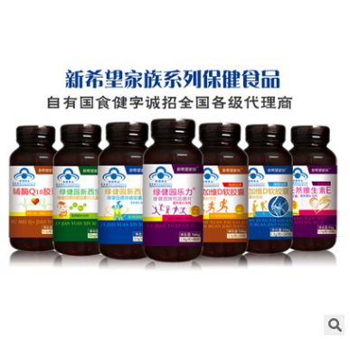 初乳钙压片糖果-新希望家族系列 可分销代理与OEM代加工 贴牌图2